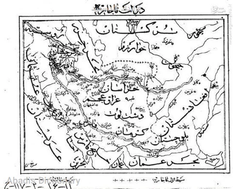 قرارداد گلدسمید